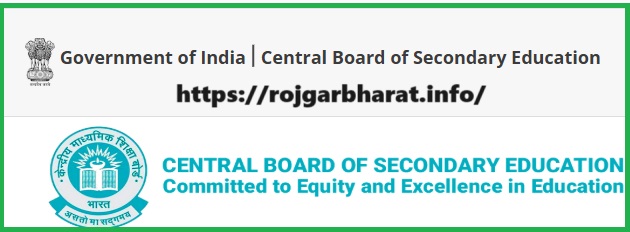 CBSE Junior Assistant Superintendent Group B and C Recruitment 2025